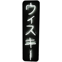 Whiskey Japanese Neon Sign