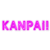 Kanpai! - Multicolor LED Neon